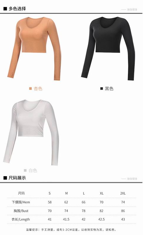 Lululemon ET002 3C S-XXL nlh (9)